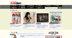 Desktop Screenshot of entamenext.com