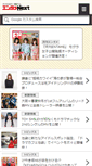 Mobile Screenshot of entamenext.com